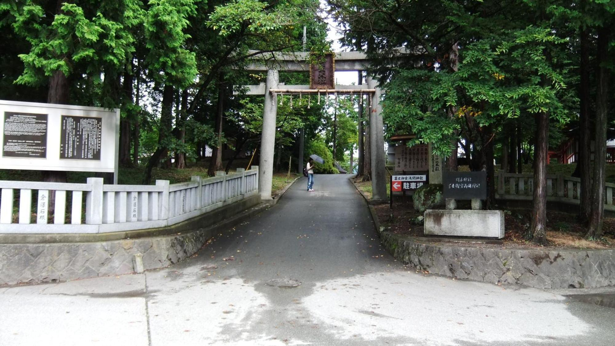Nishimiyasou Hotel Fujikawaguchiko Exterior foto