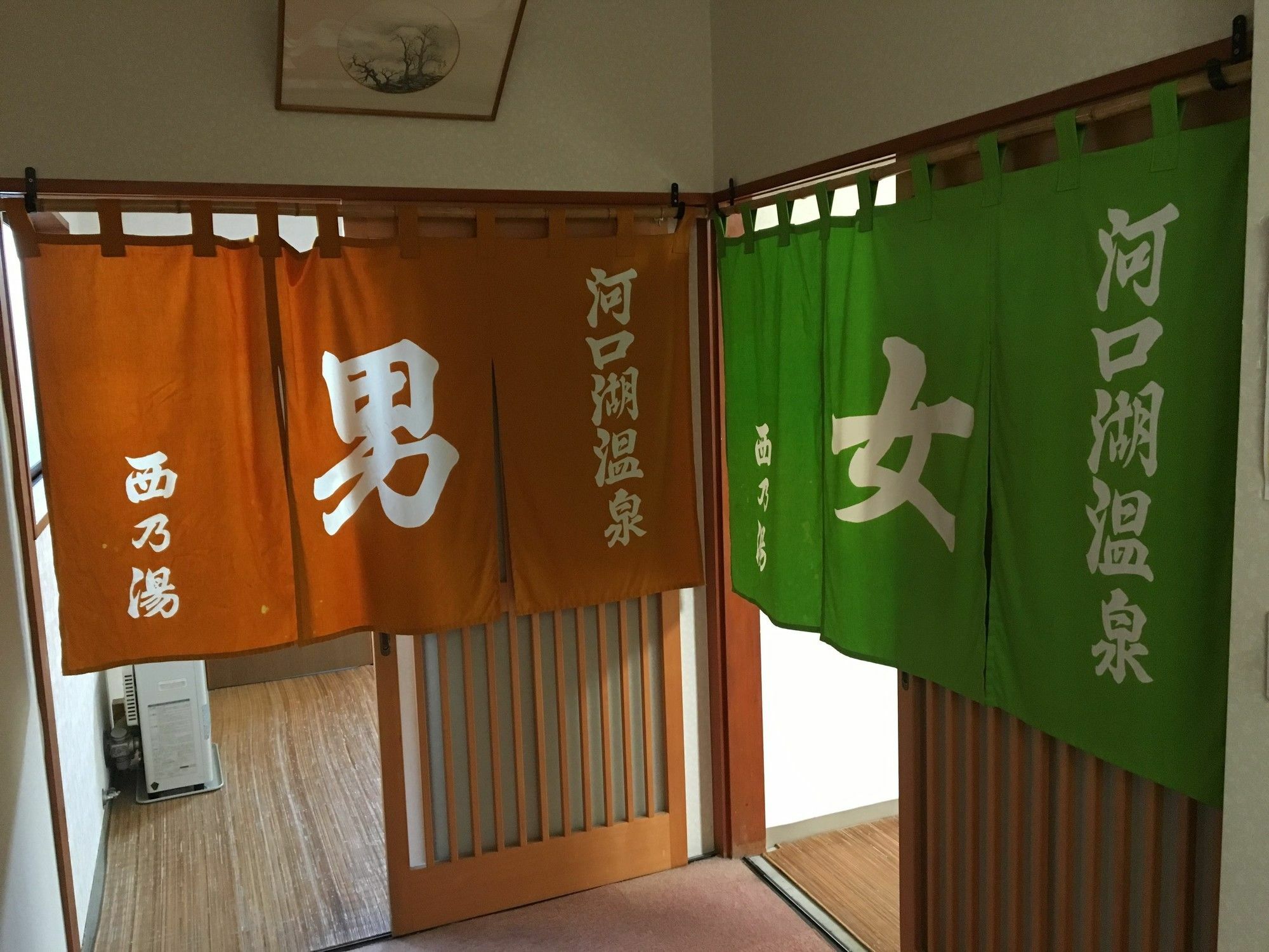 Nishimiyasou Hotel Fujikawaguchiko Exterior foto